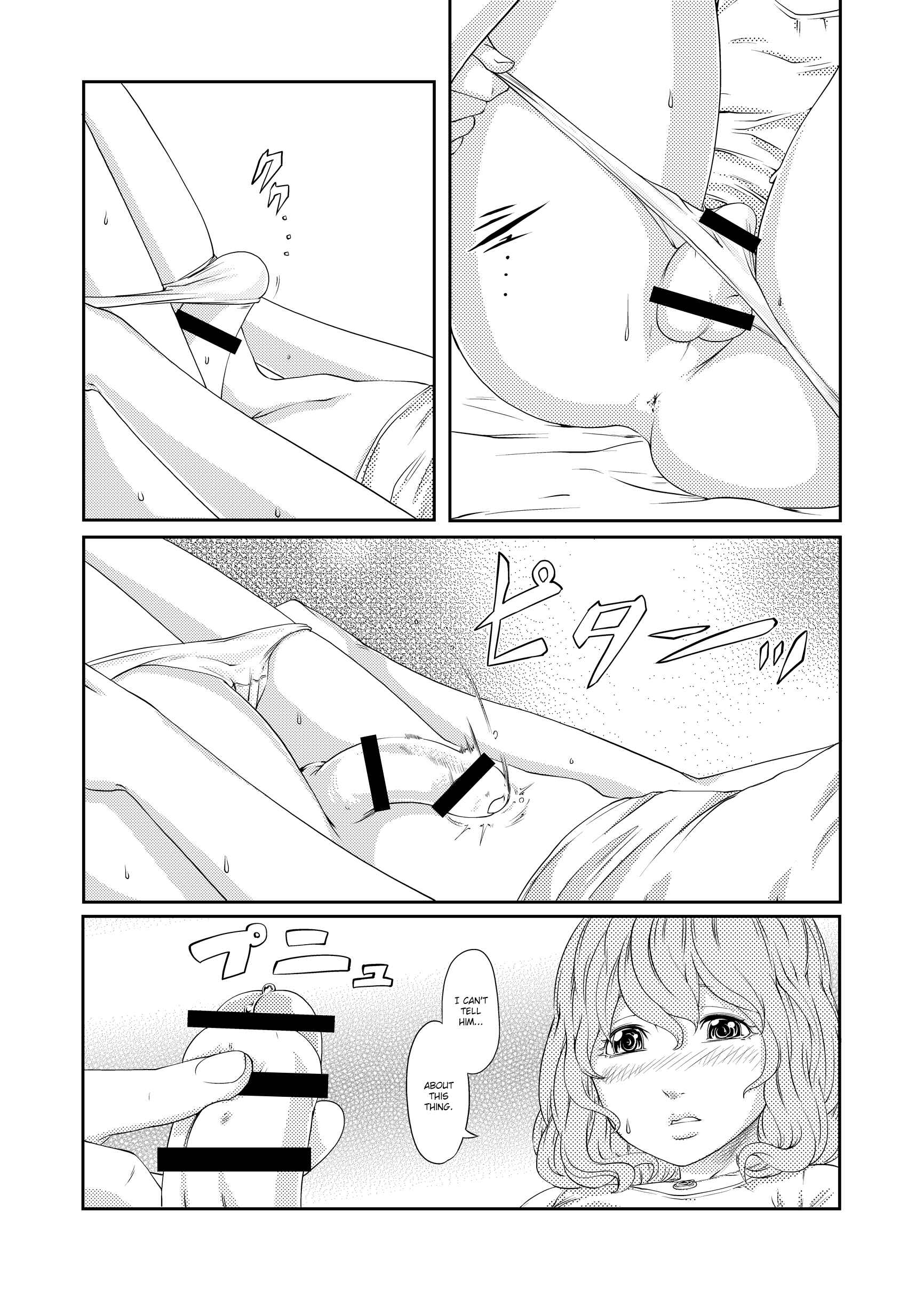 Page 10 Chapter Unknown_7dba [ r a i n ] Chapter 1