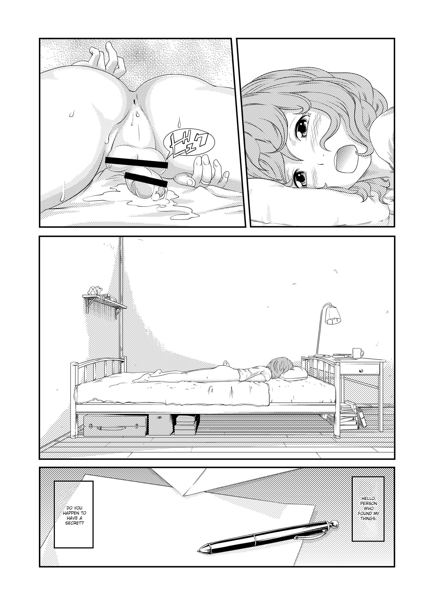Page 15 Chapter Unknown_7dba [ r a i n ] Chapter 1