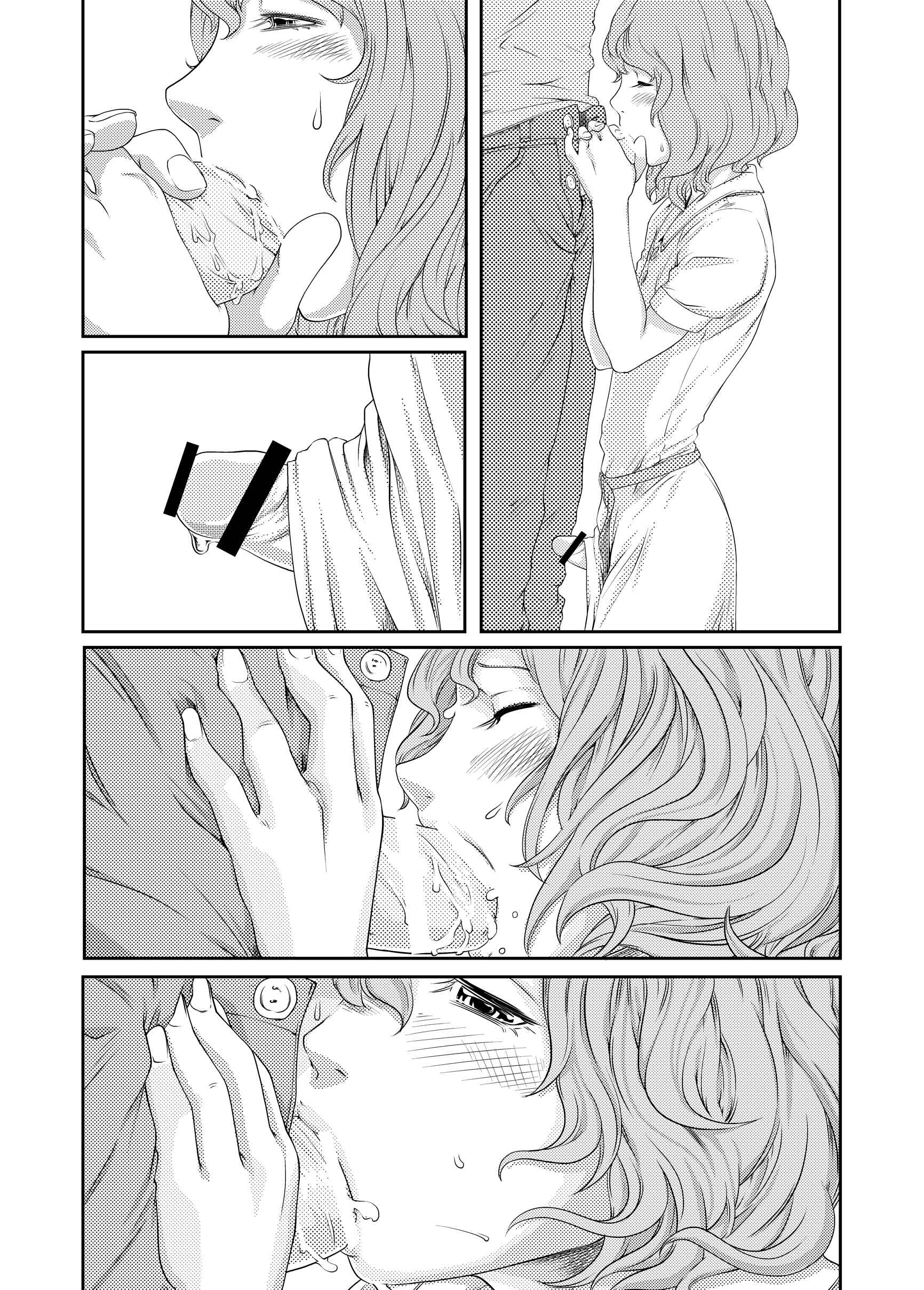 Page 37 Chapter Unknown_7dba [ r a i n ] Chapter 1