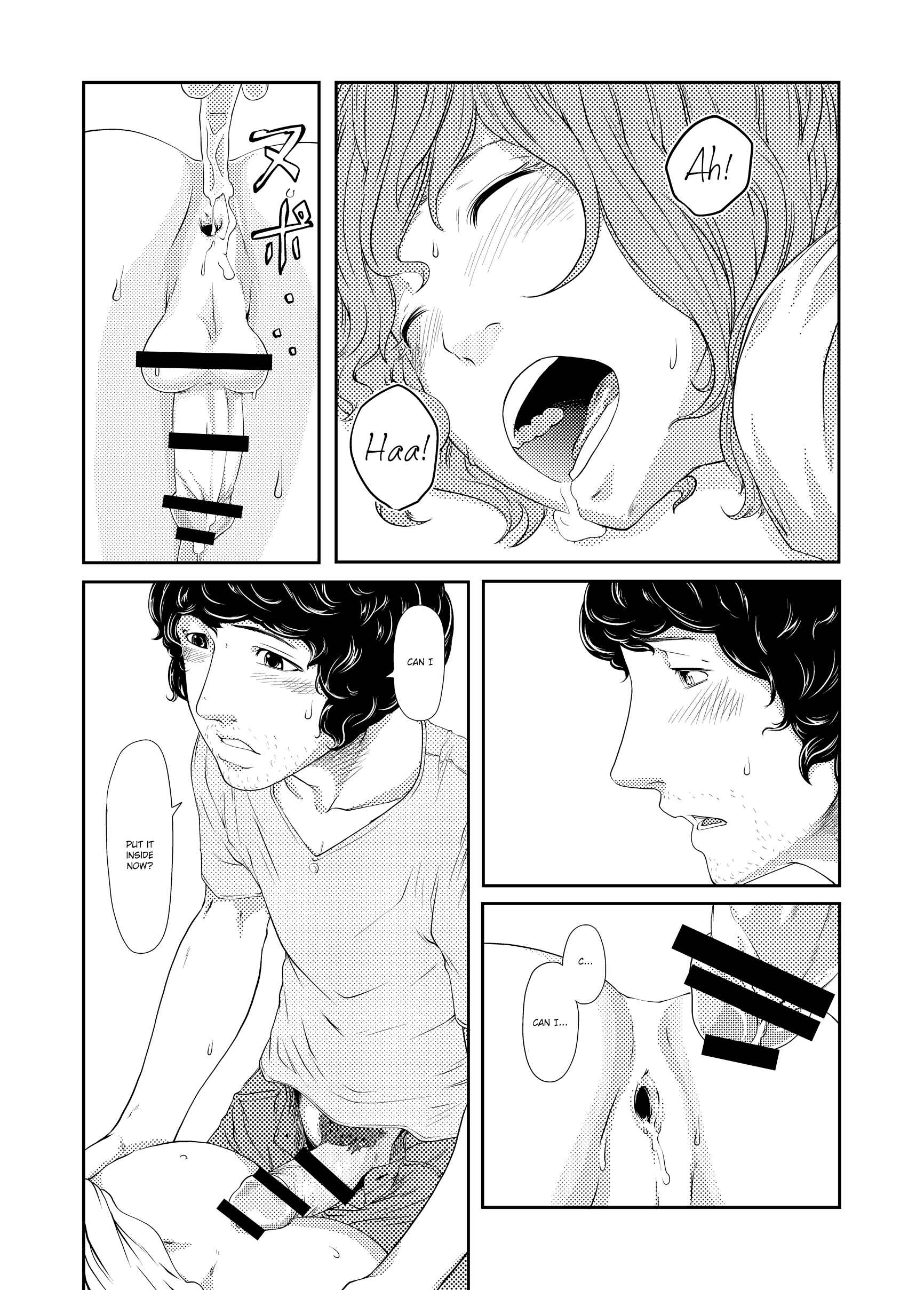 Page 47 Chapter Unknown_7dba [ r a i n ] Chapter 1