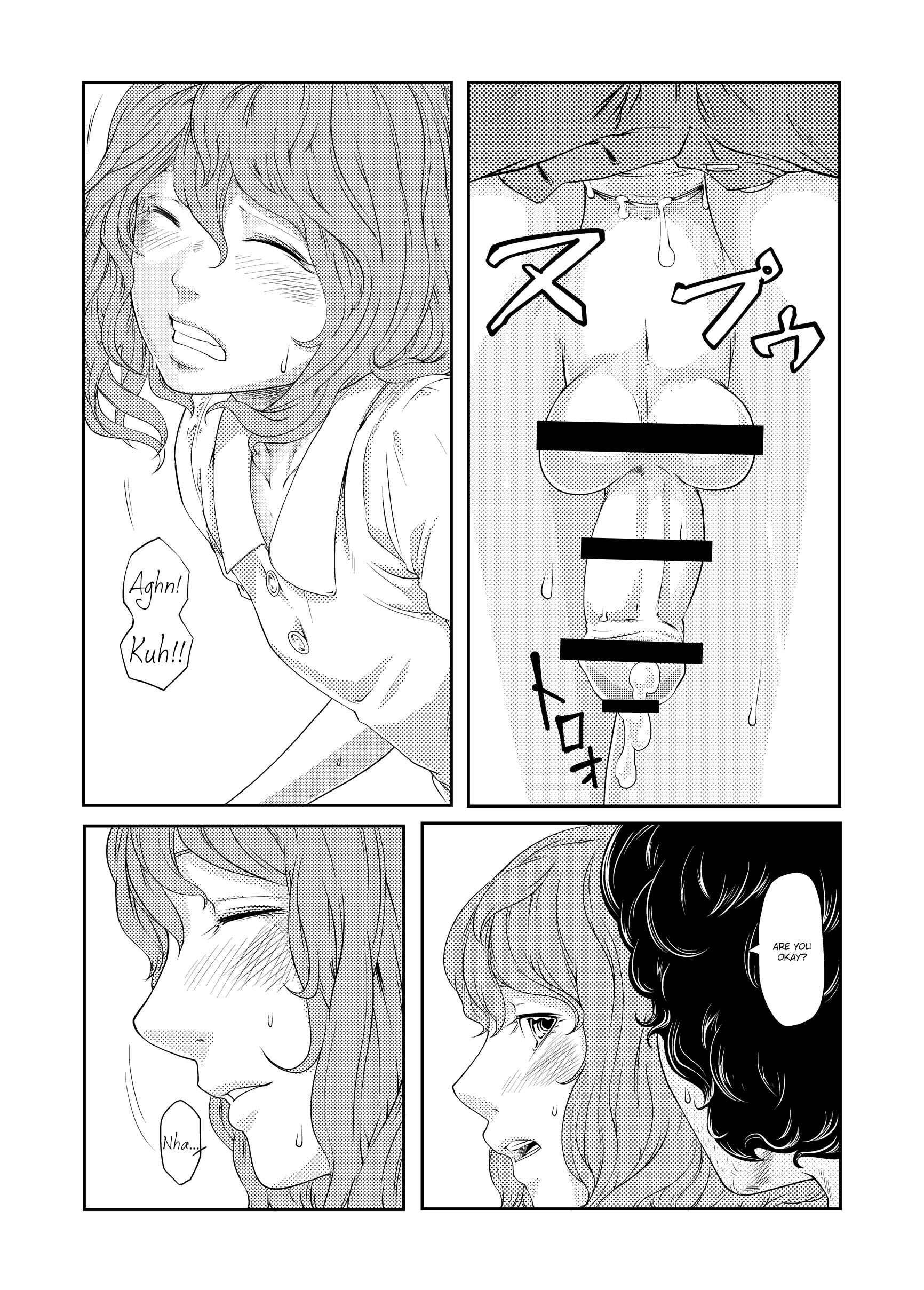 Page 49 Chapter Unknown_7dba [ r a i n ] Chapter 1