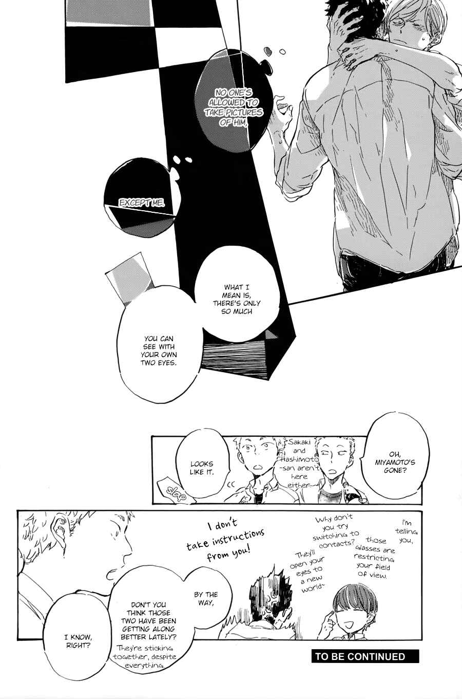 Page 13 Chapter 1.5 Utsusemi ni Akari
