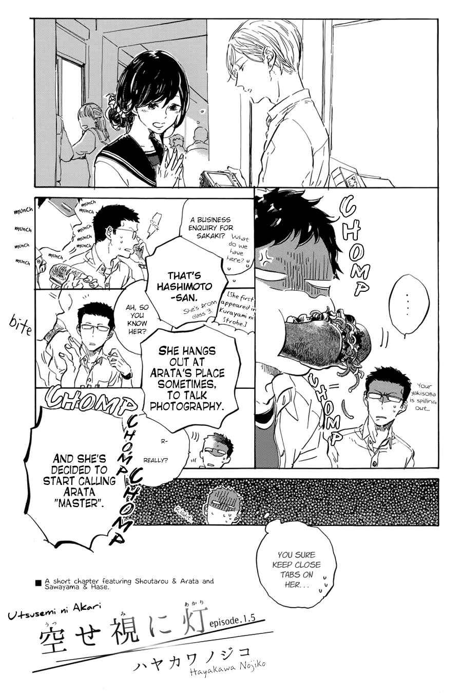 Page 2 Chapter 1.5 Utsusemi ni Akari