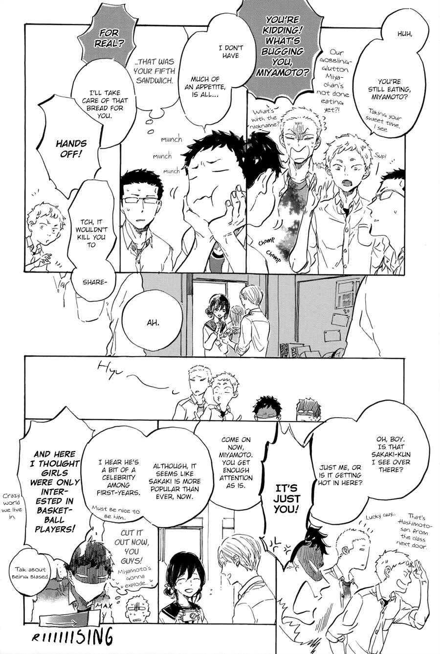 Page 3 Chapter 1.5 Utsusemi ni Akari
