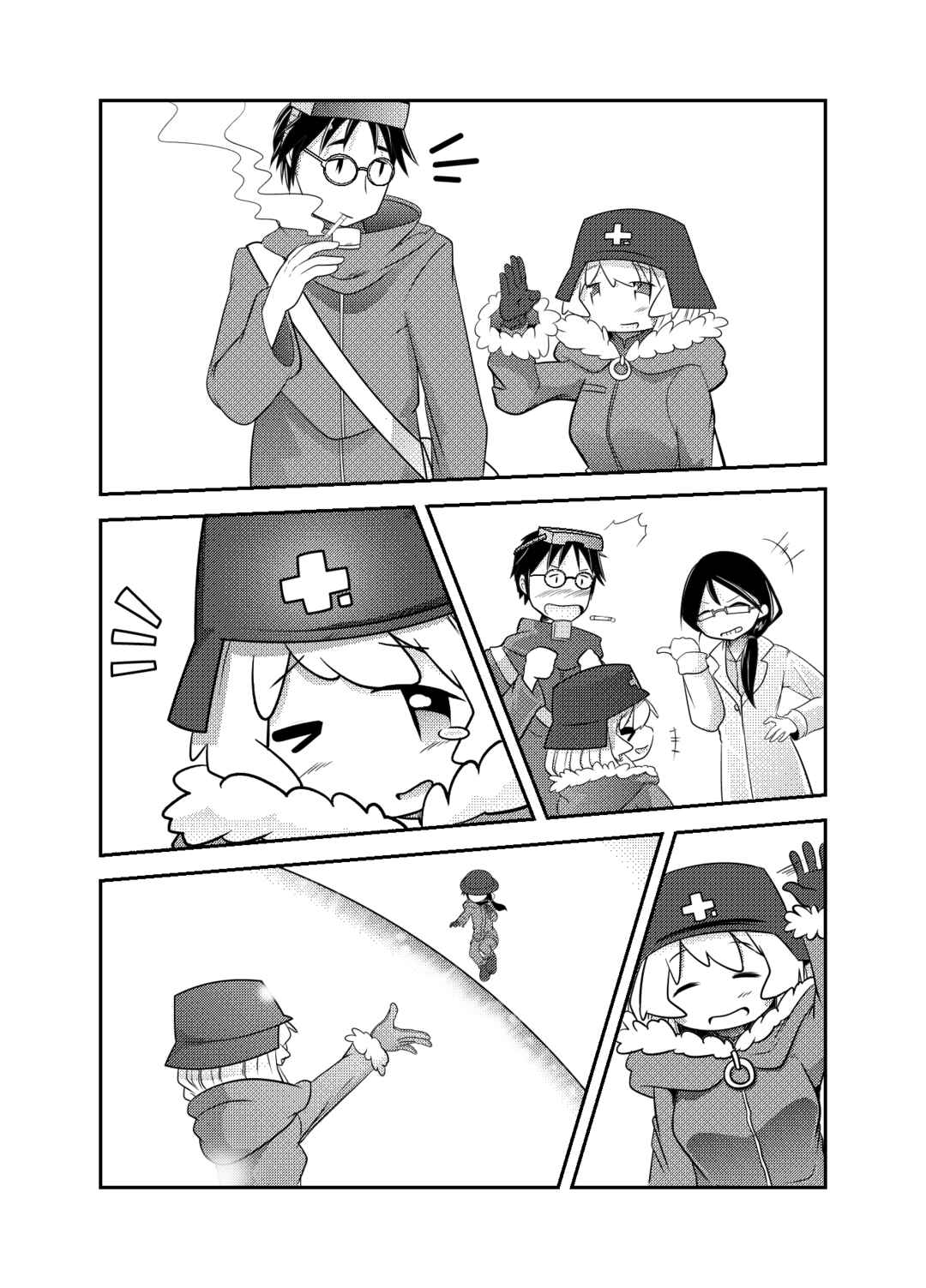 Page 19 Chapter 2 Girls Last Tour - Shoujo Shuumatsu Ryokou ~IF~ Saijou-sou (Doujinshi)