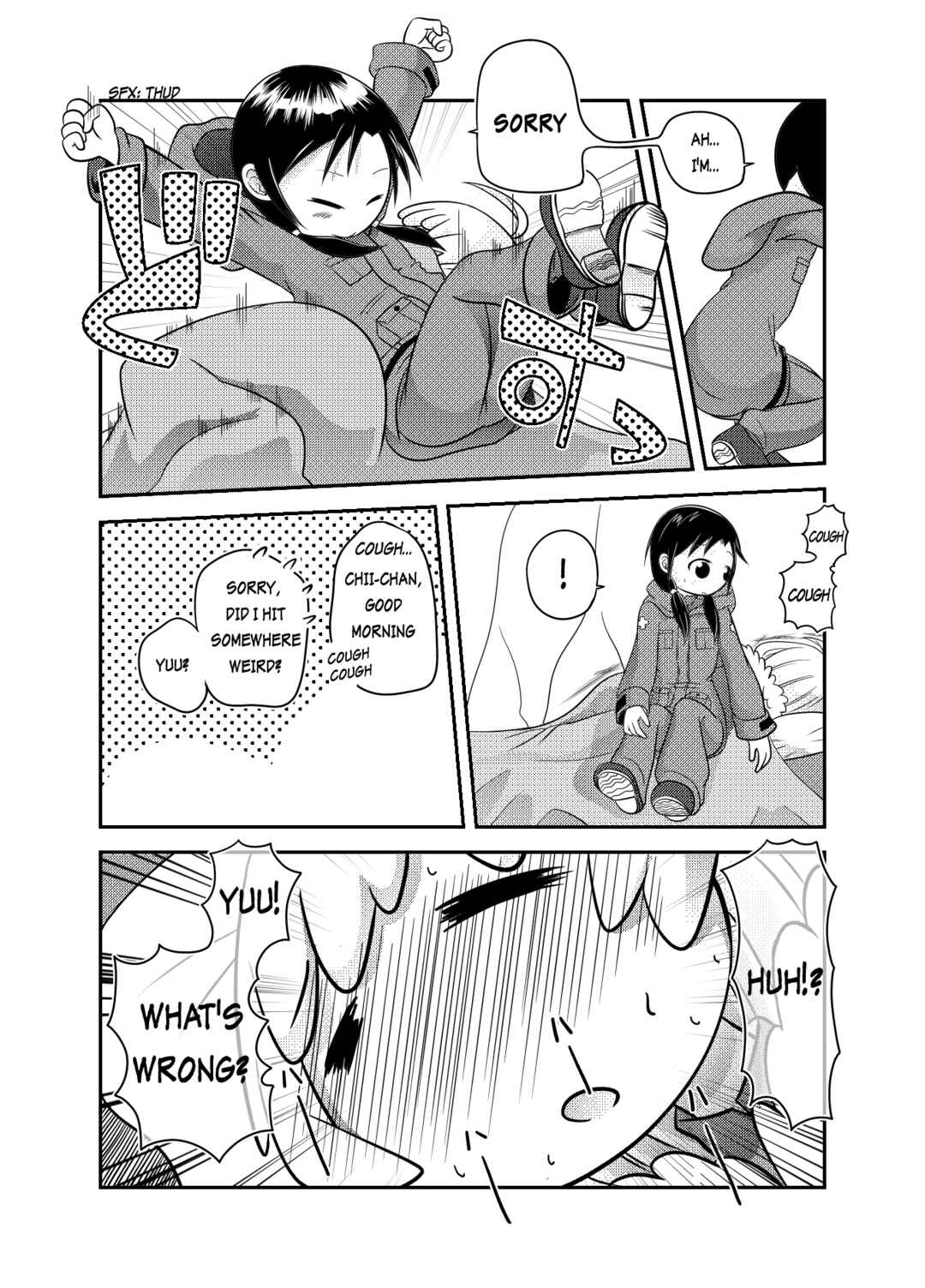 Page 2 Chapter 2 Girls Last Tour - Shoujo Shuumatsu Ryokou ~IF~ Saijou-sou (Doujinshi)