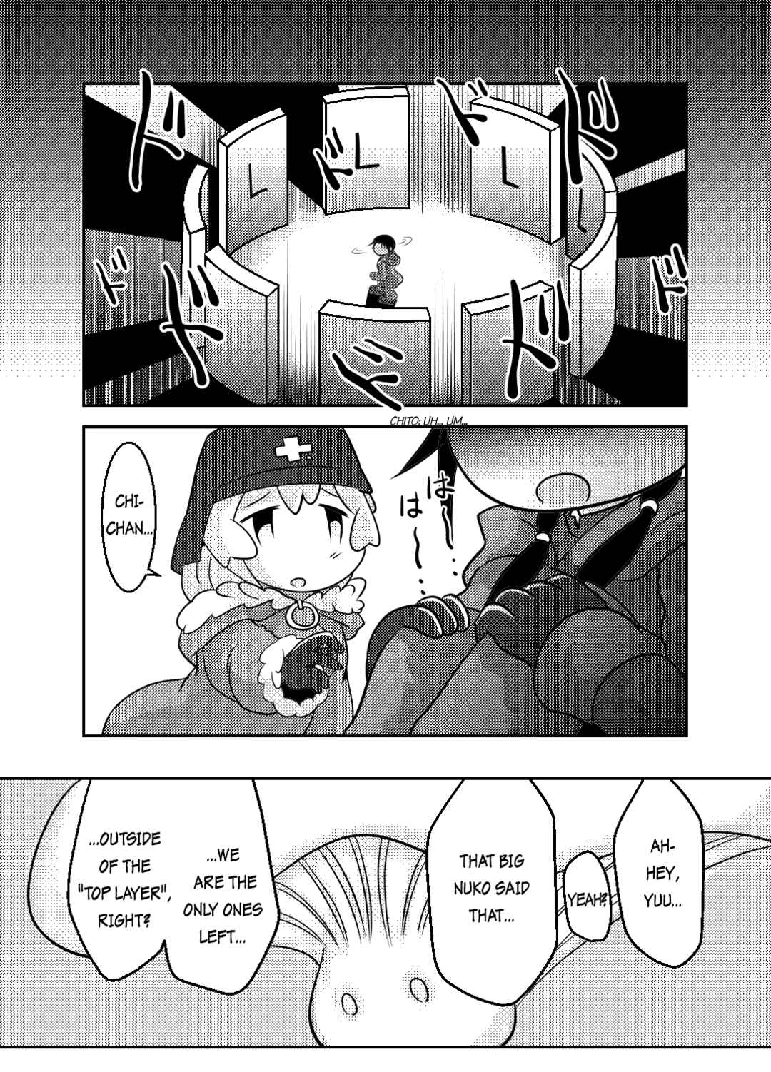 Page 10 Chapter 1 Girls Last Tour - Shoujo Shuumatsu Ryokou ~IF~ Saijou-sou (Doujinshi)