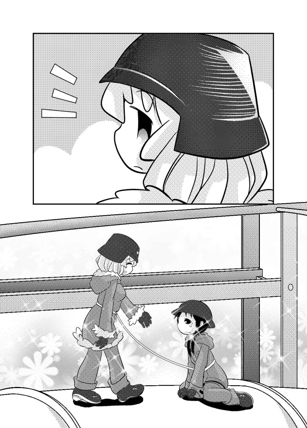 Page 16 Chapter 1 Girls Last Tour - Shoujo Shuumatsu Ryokou ~IF~ Saijou-sou (Doujinshi)