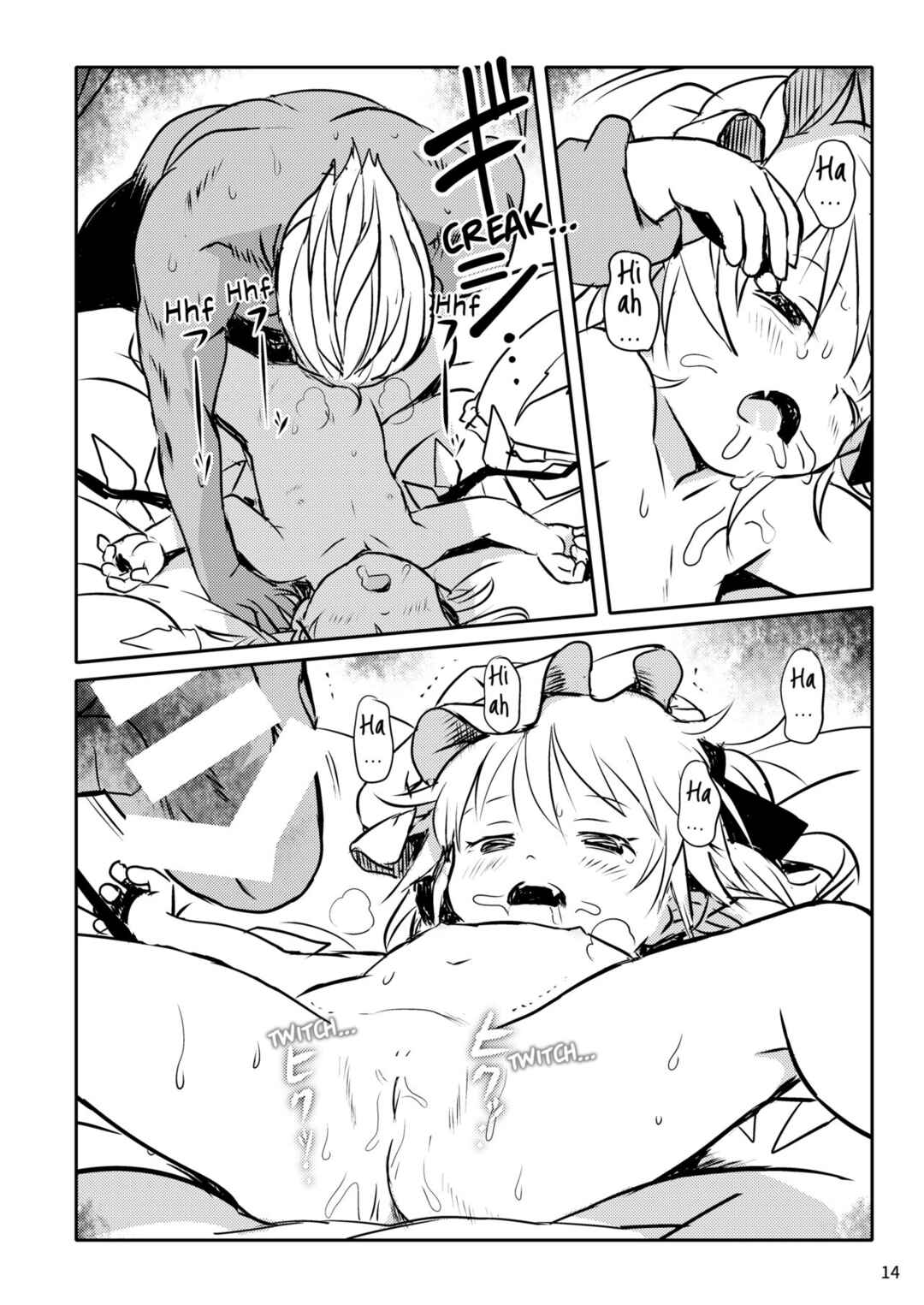 Page 14 Chapter Unknown_dd93 Touhou Project - IIko da ne! Flan-chan! (Doujinshi)