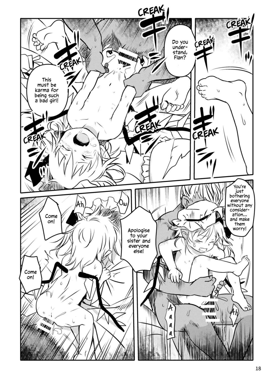Page 18 Chapter Unknown_dd93 Touhou Project - IIko da ne! Flan-chan! (Doujinshi)