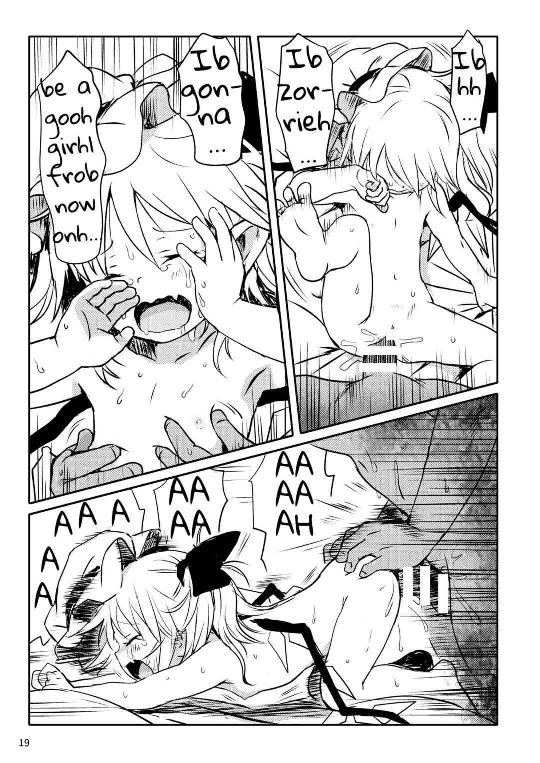 Page 19 Chapter Unknown_dd93 Touhou Project - IIko da ne! Flan-chan! (Doujinshi)