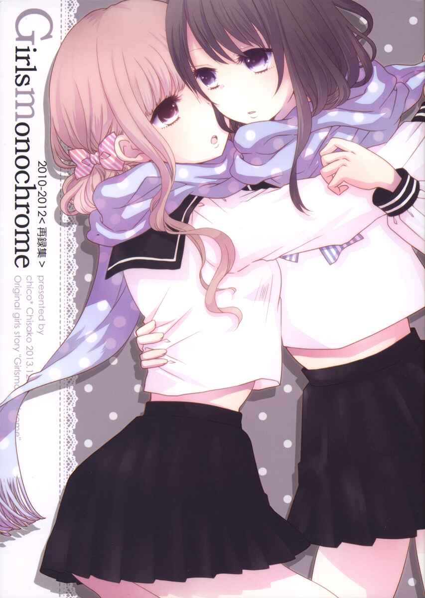 Page 1 Chapter 1 Girls Monochrome