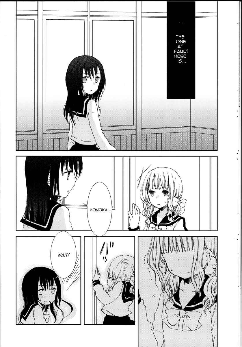 Page 14 Chapter 1 Girls Monochrome