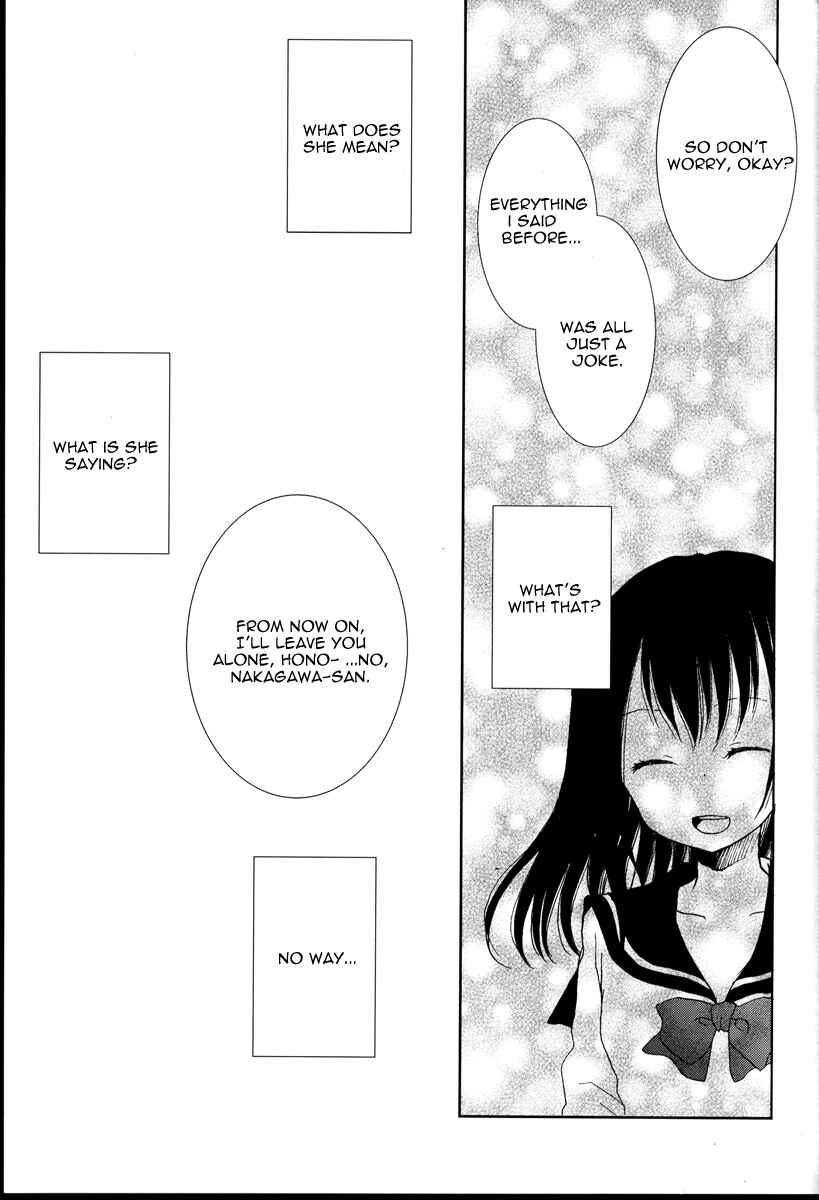 Page 17 Chapter 1 Girls Monochrome