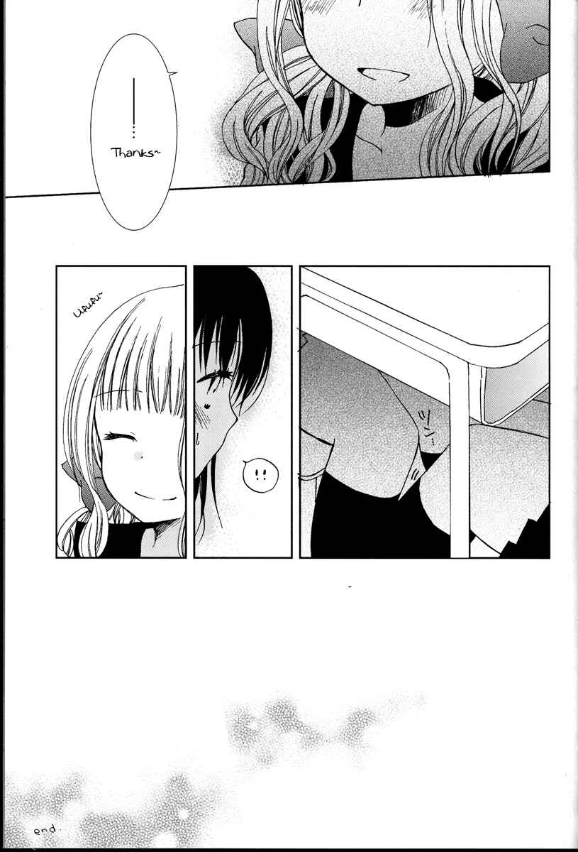 Page 16 Chapter 2 Girls Monochrome