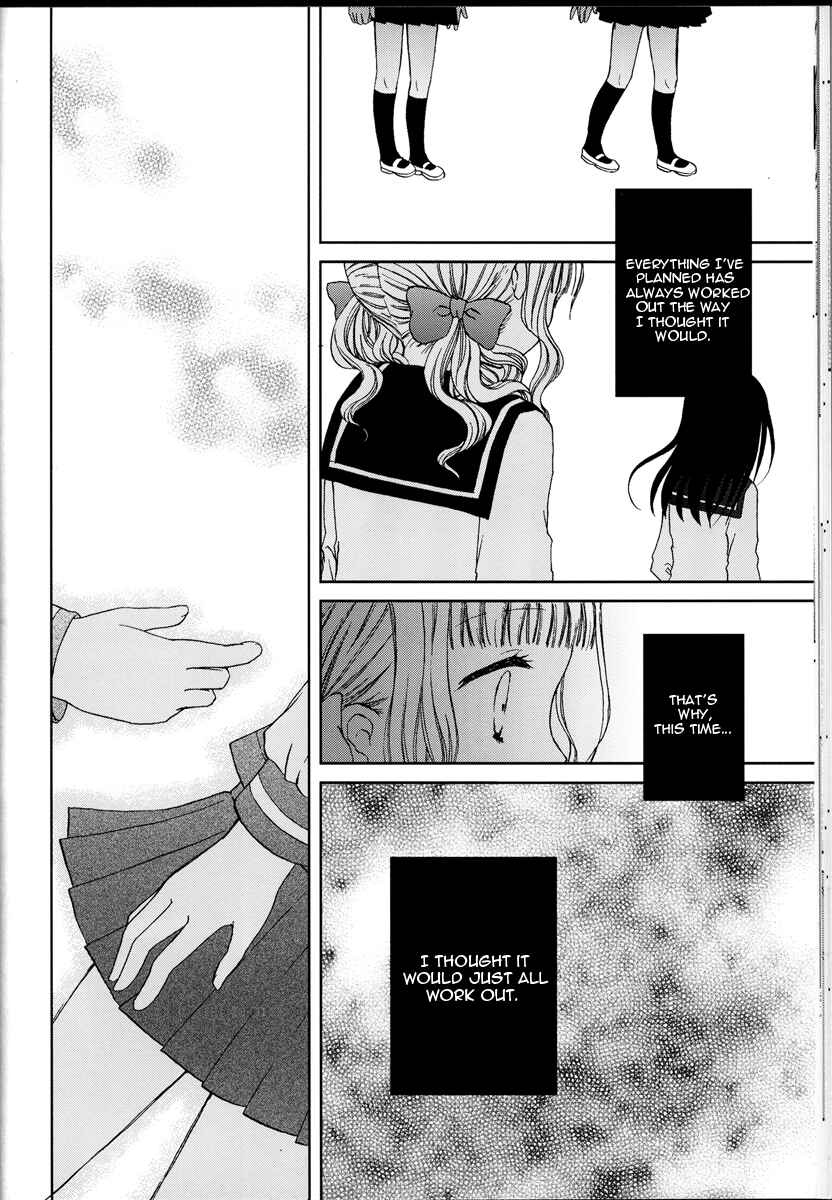 Page 9 Chapter 2 Girls Monochrome
