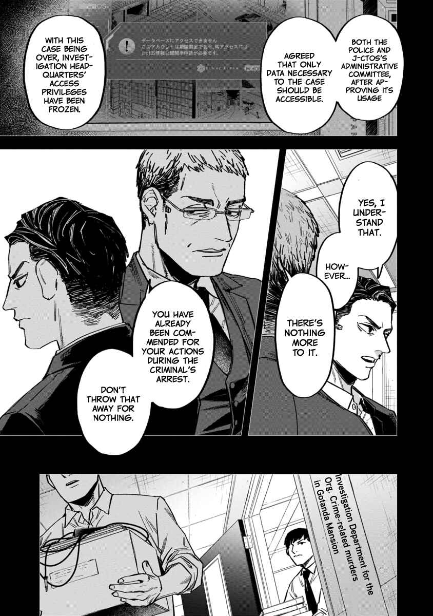 Page 12 Chapter 4 Watch Dogs Tokyo