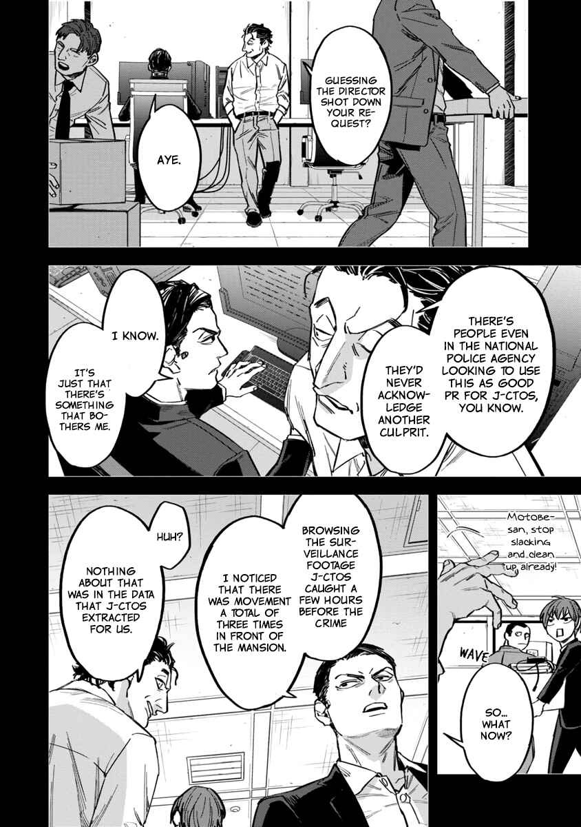 Page 13 Chapter 4 Watch Dogs Tokyo
