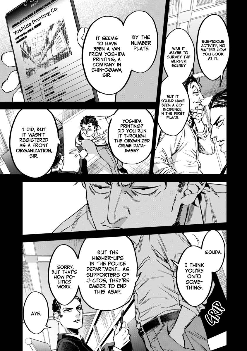 Page 14 Chapter 4 Watch Dogs Tokyo