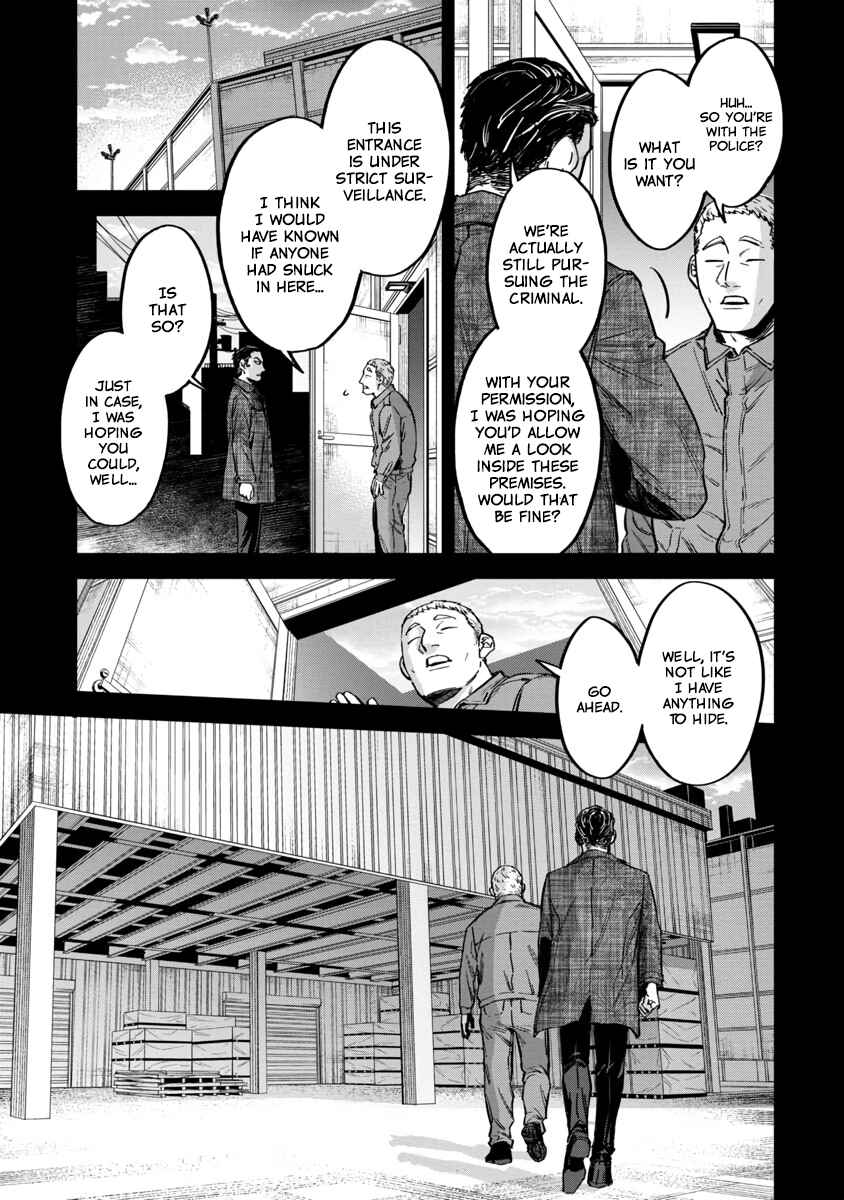 Page 18 Chapter 4 Watch Dogs Tokyo