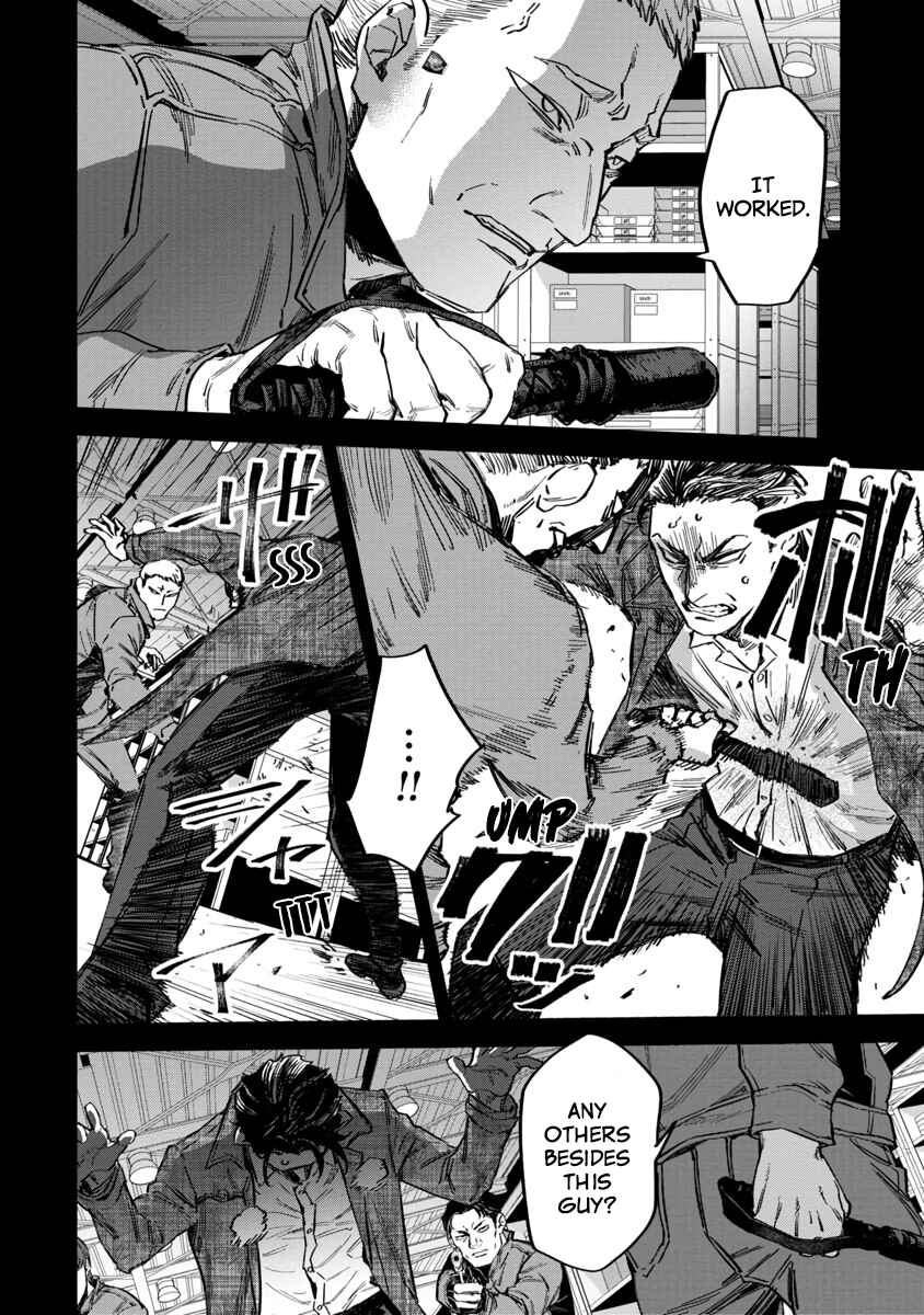Page 25 Chapter 4 Watch Dogs Tokyo