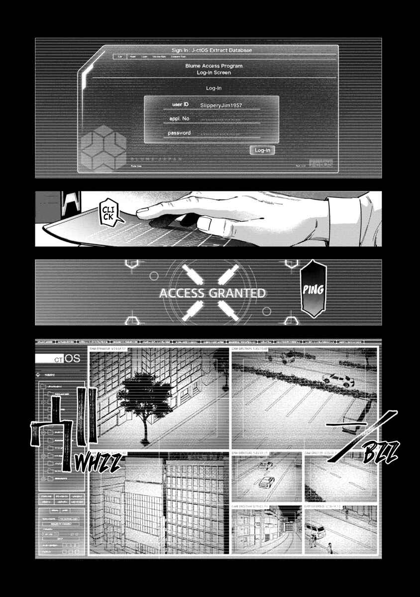 Page 3 Chapter 4 Watch Dogs Tokyo