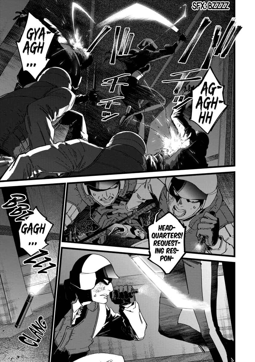 Page 12 Chapter 2 Watch Dogs Tokyo