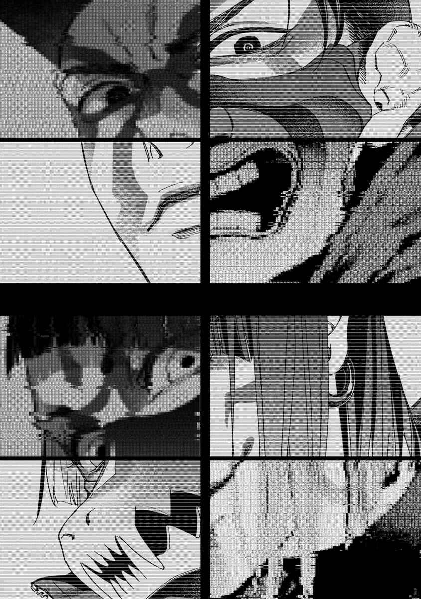 Page 2 Chapter 2 Watch Dogs Tokyo