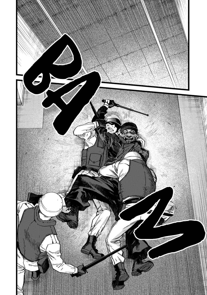 Page 3 Chapter 2 Watch Dogs Tokyo