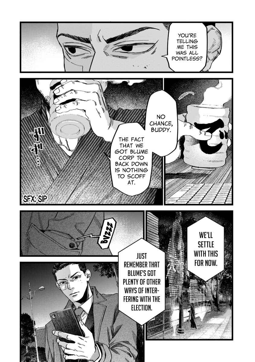 Page 31 Chapter 2 Watch Dogs Tokyo