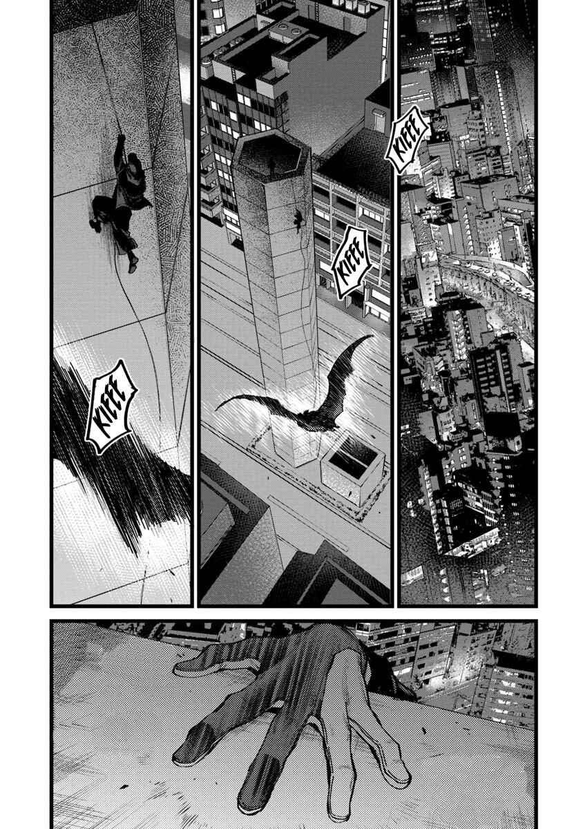 Page 2 Chapter 1 Watch Dogs Tokyo