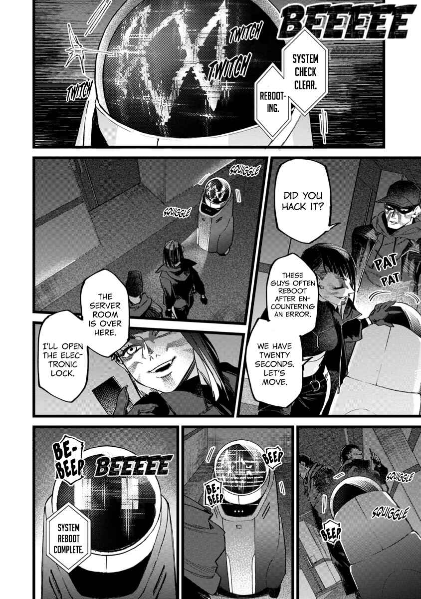 Page 25 Chapter 1 Watch Dogs Tokyo
