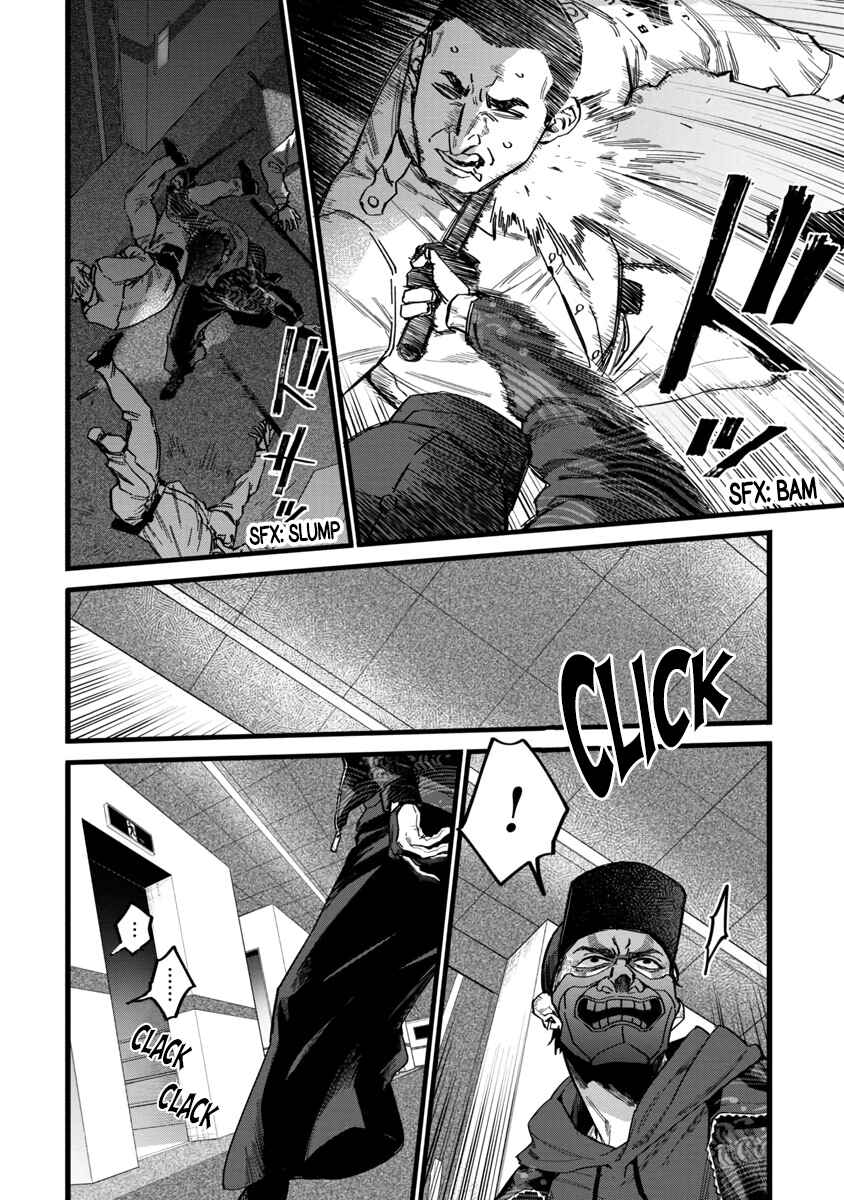Page 33 Chapter 1 Watch Dogs Tokyo