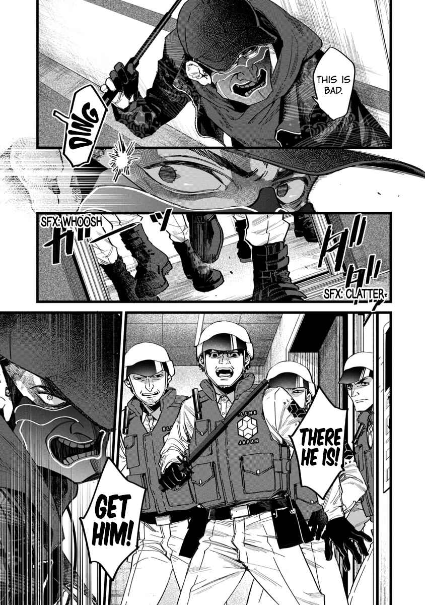 Page 34 Chapter 1 Watch Dogs Tokyo