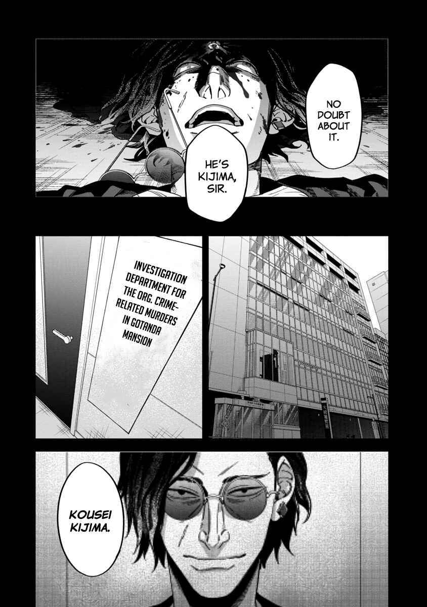 Page 15 Chapter 3 Watch Dogs Tokyo