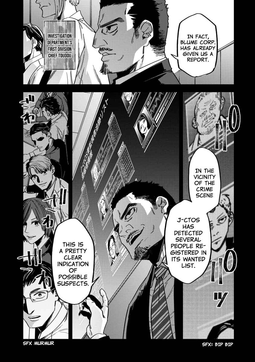 Page 18 Chapter 3 Watch Dogs Tokyo