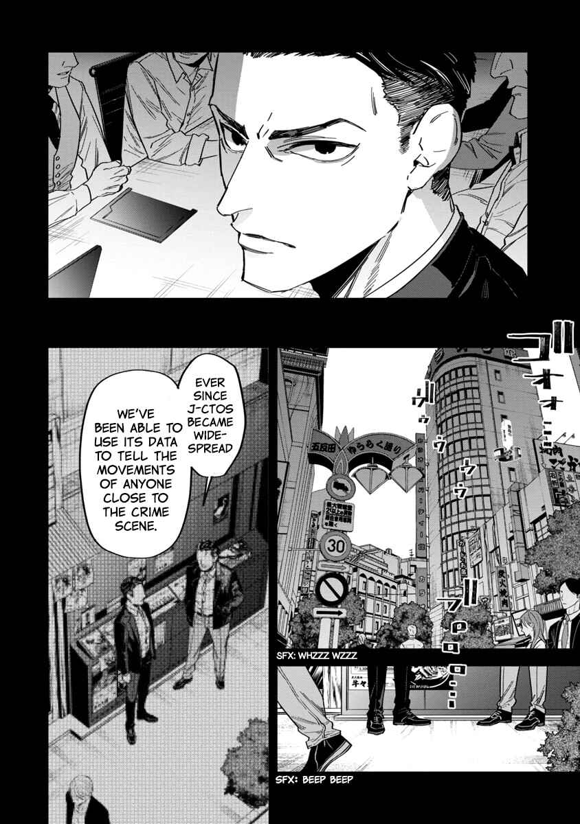 Page 19 Chapter 3 Watch Dogs Tokyo