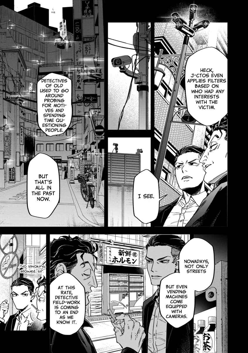 Page 20 Chapter 3 Watch Dogs Tokyo