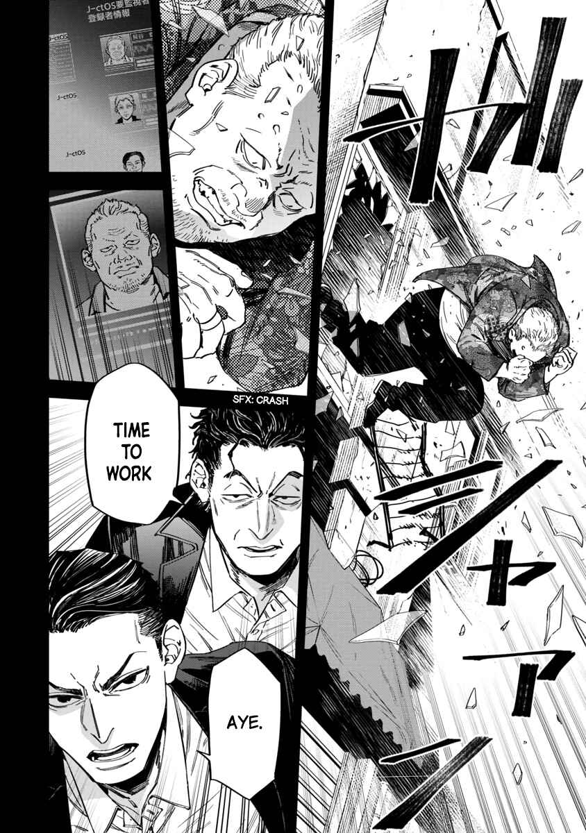 Page 25 Chapter 3 Watch Dogs Tokyo