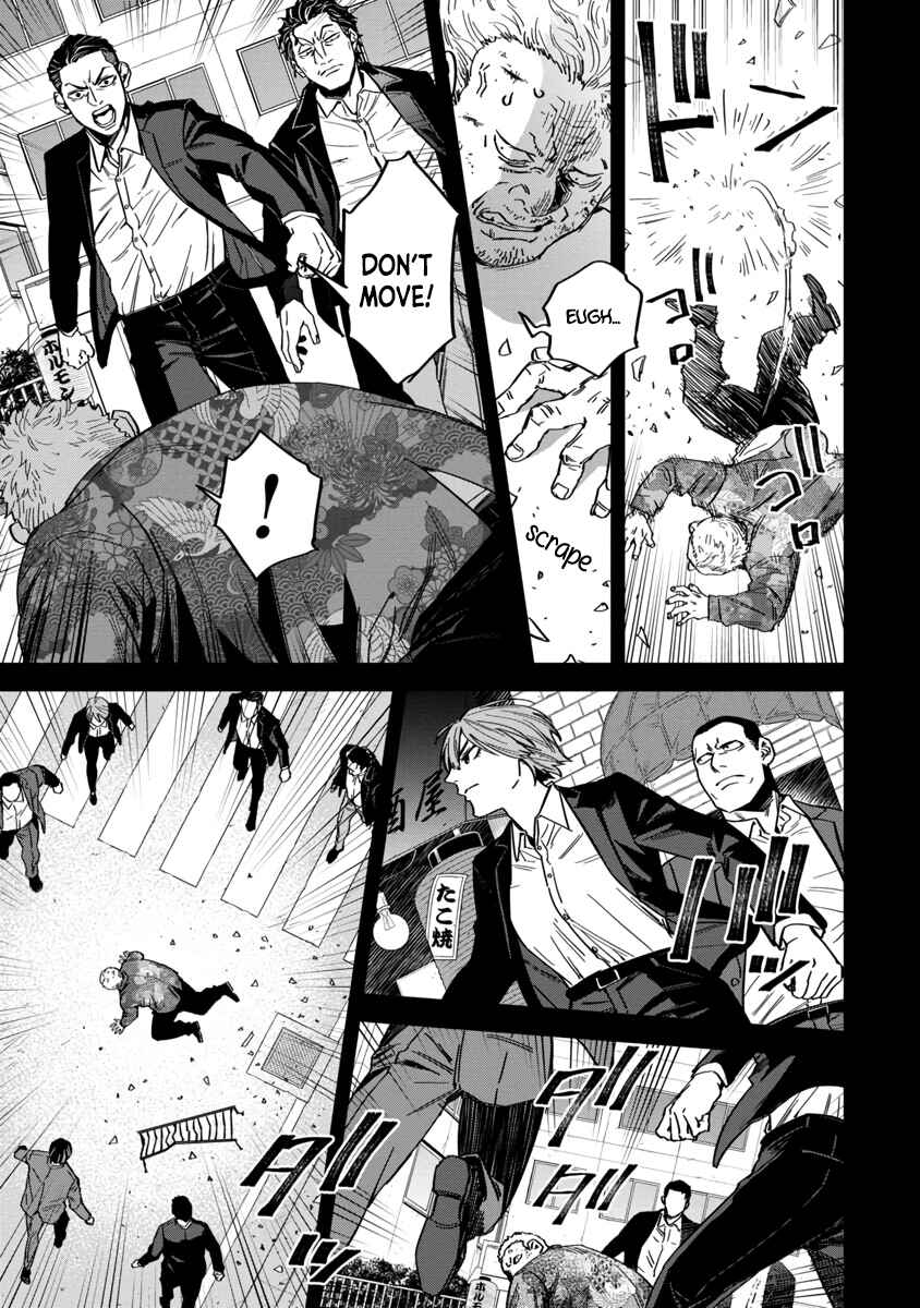 Page 26 Chapter 3 Watch Dogs Tokyo