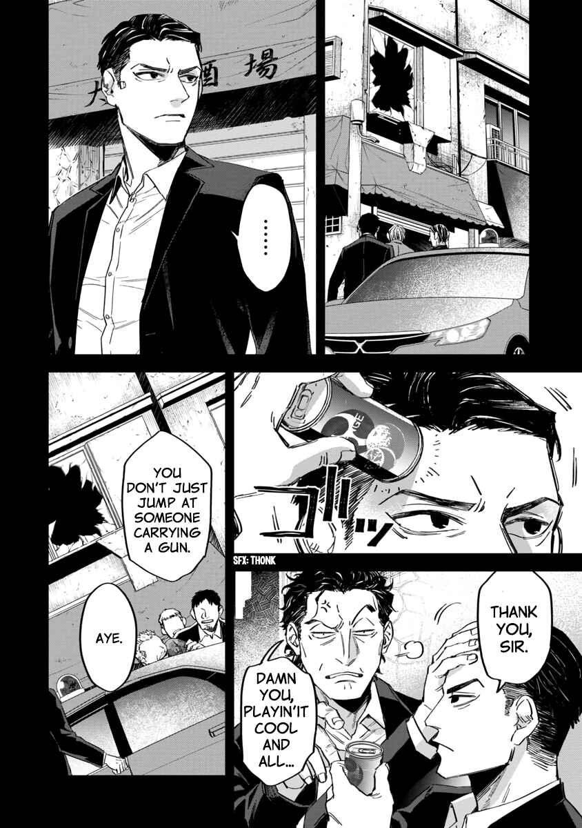 Page 31 Chapter 3 Watch Dogs Tokyo