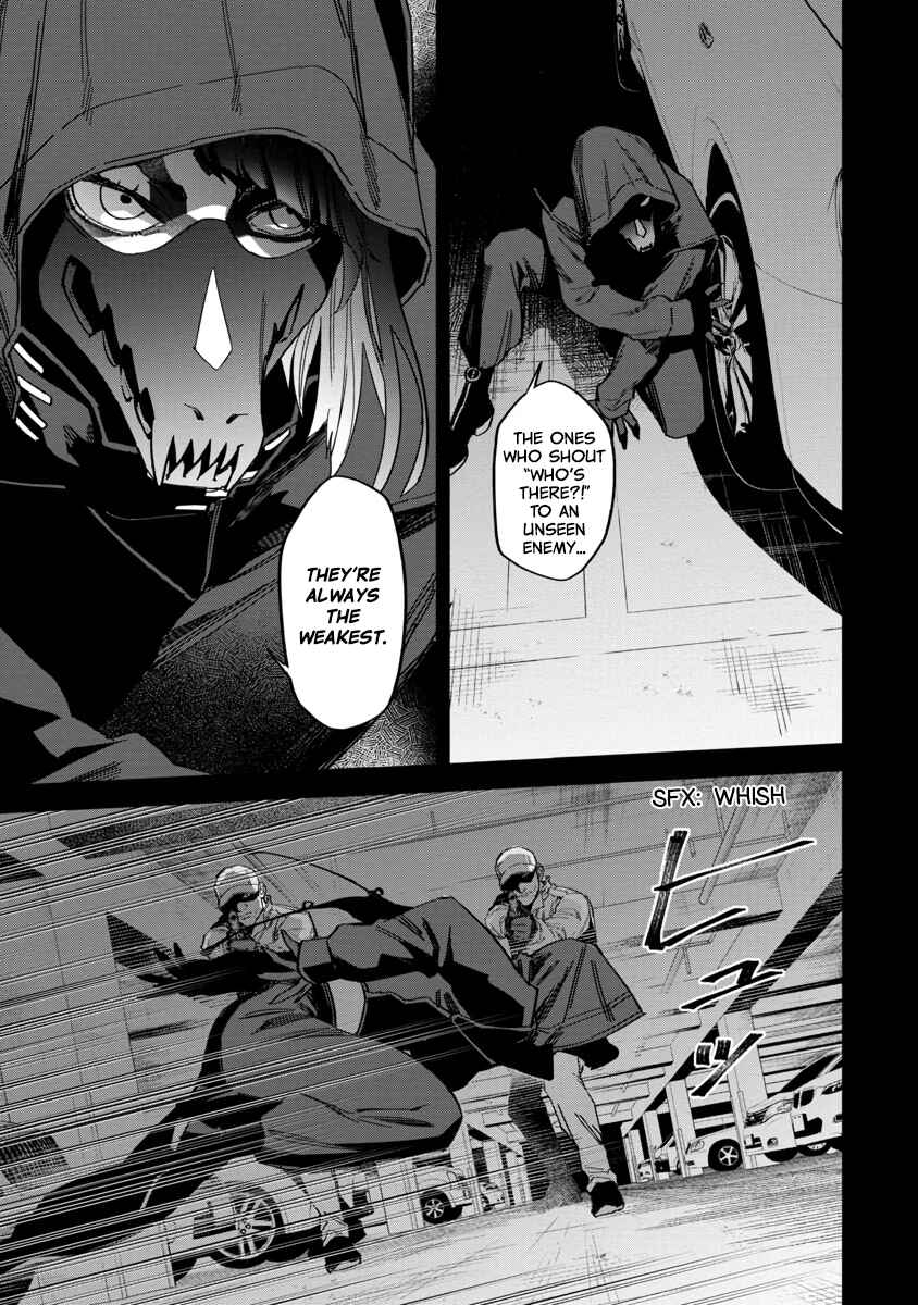 Page 4 Chapter 3 Watch Dogs Tokyo