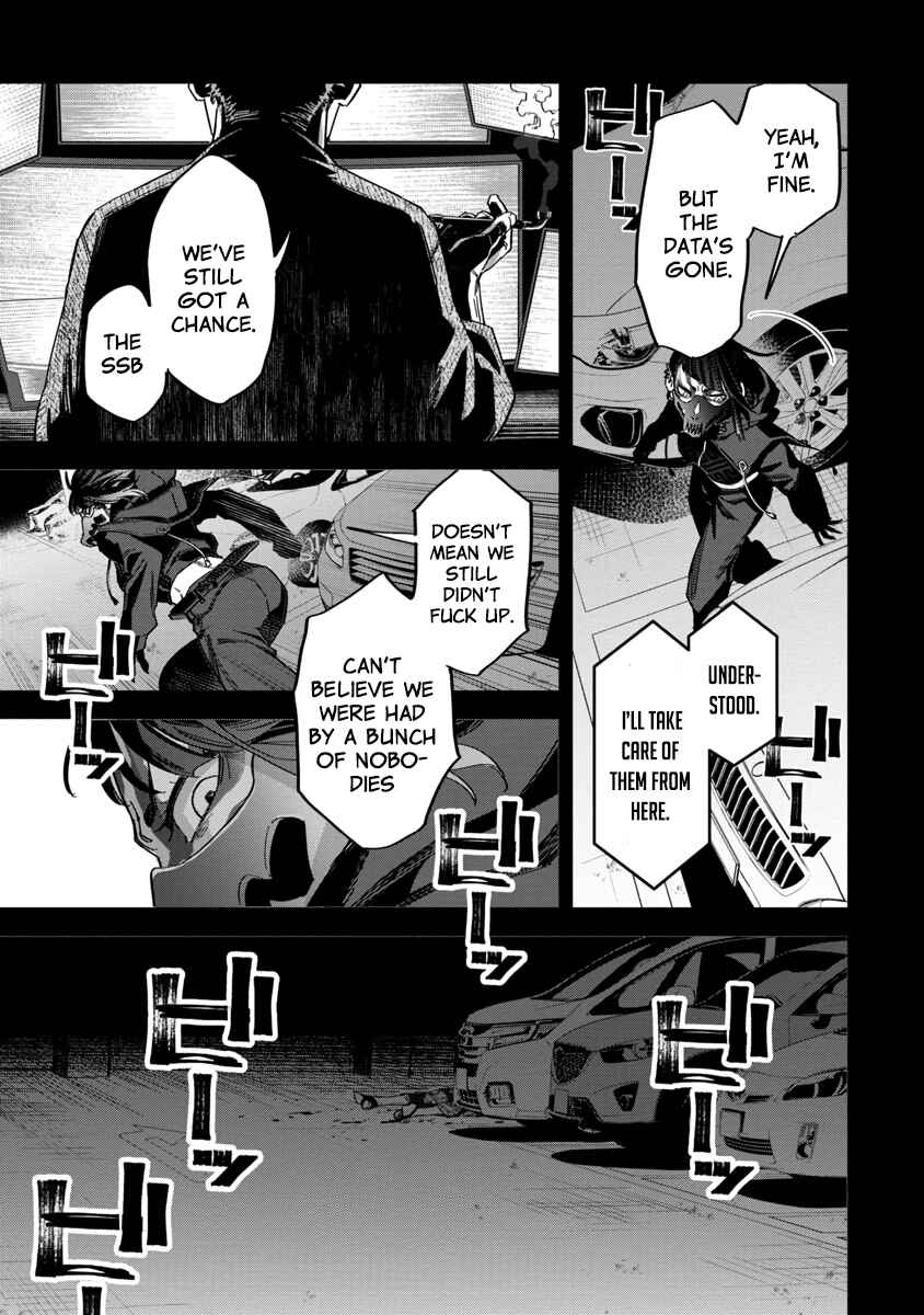 Page 8 Chapter 3 Watch Dogs Tokyo