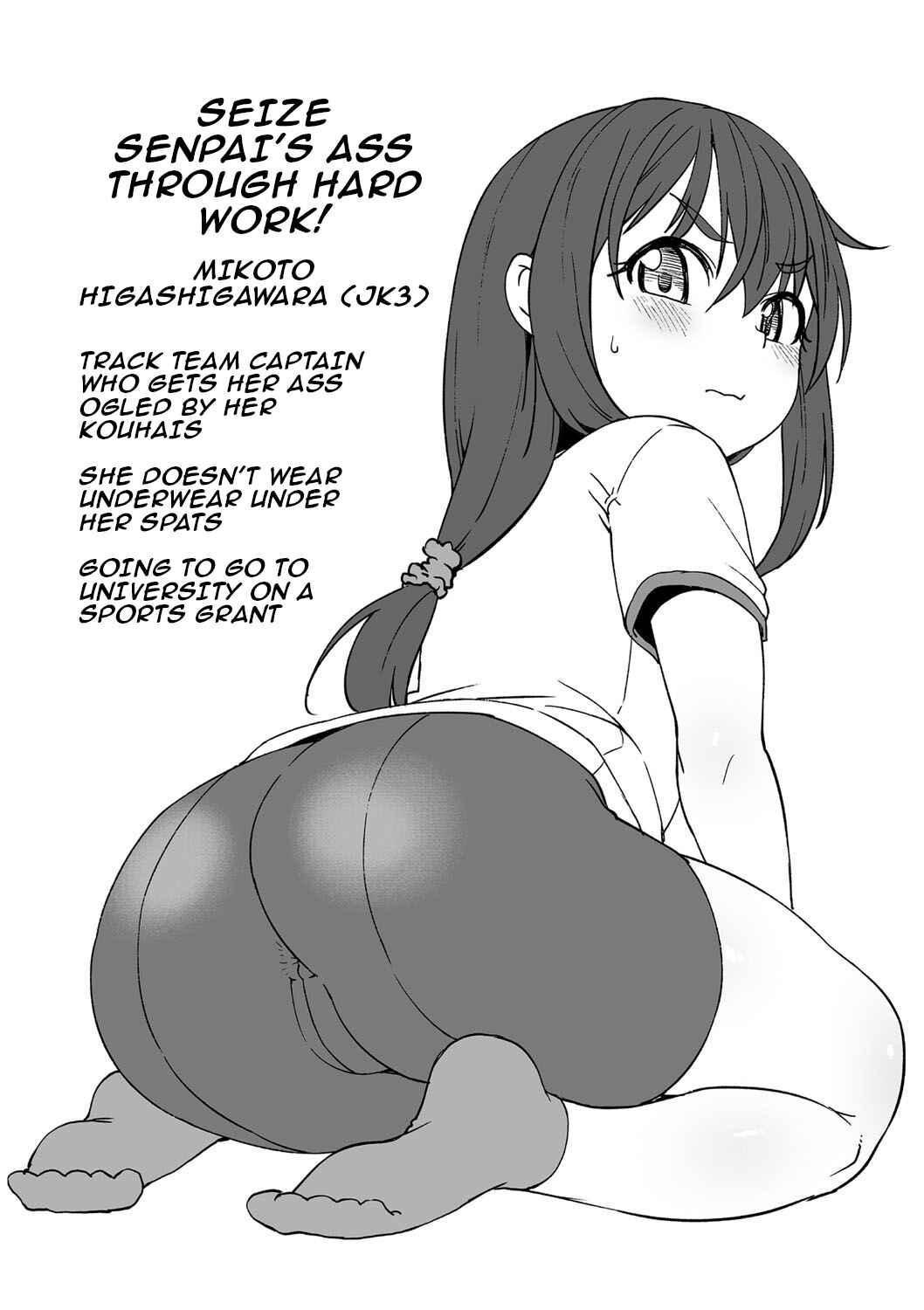 Page 17 Chapter 5 Ana Kyun Girls