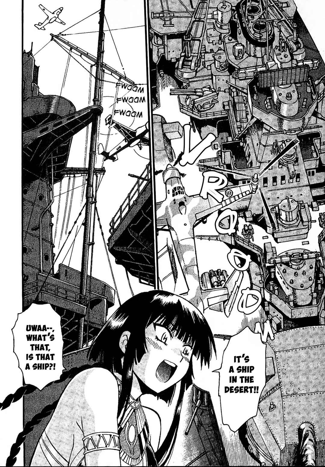 Page 1 Chapter 3 Patora to Tetsujuuji