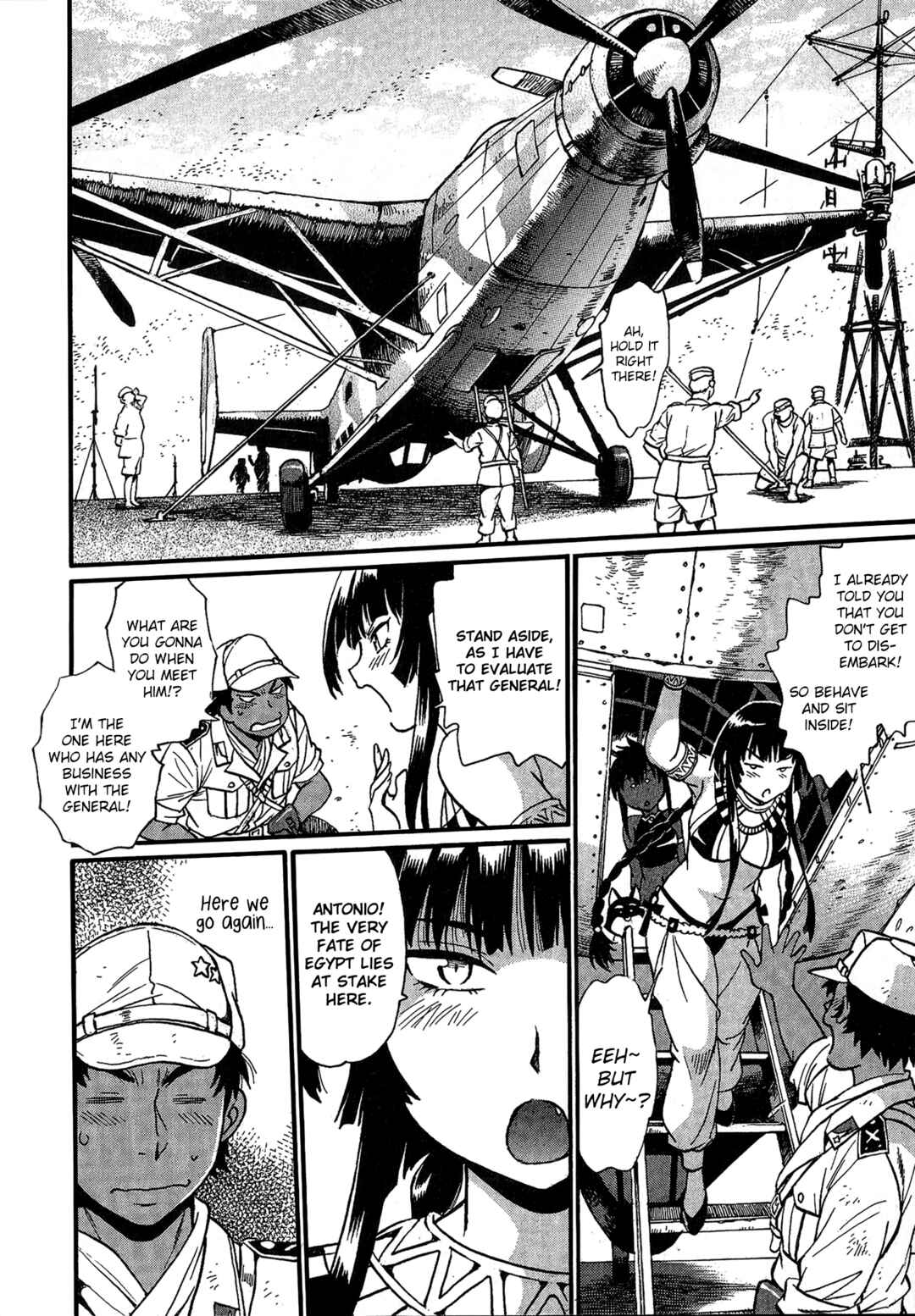 Page 5 Chapter 3 Patora to Tetsujuuji