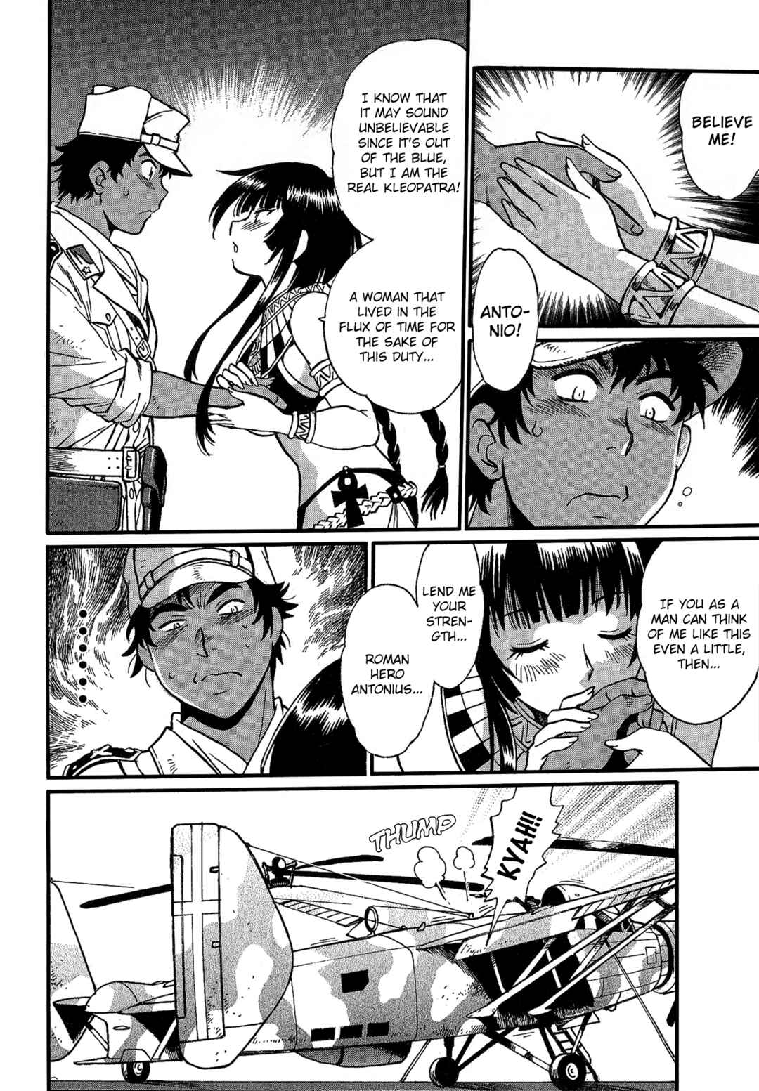 Page 9 Chapter 3 Patora to Tetsujuuji