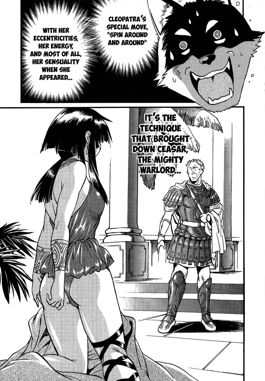 Page 2 Chapter 4 Patora to Tetsujuuji