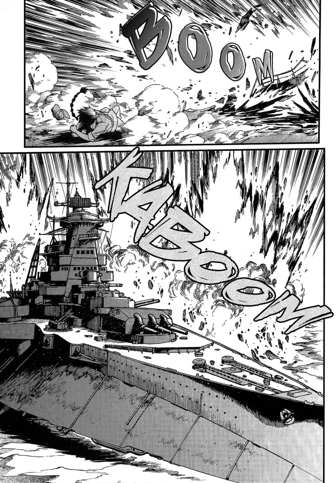 Page 40 Chapter 4 Patora to Tetsujuuji