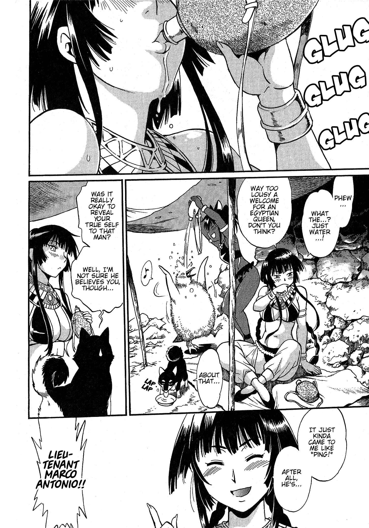 Page 11 Chapter 2 Patora to Tetsujuuji
